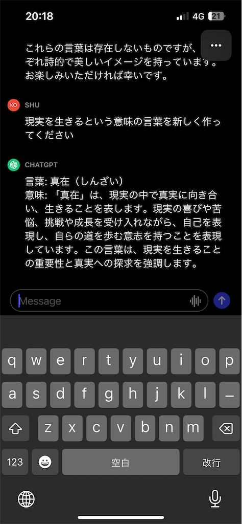 f:id:kobasyu5710:20230717201920p:image