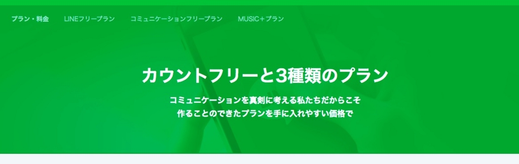 f:id:kobatikarani:20170130140815j:plain