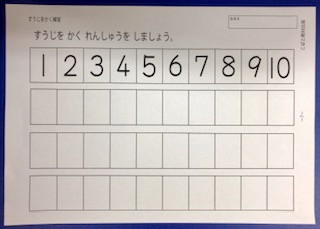 第15回 数の概念習得スタートライン 子どもに やる気をださせる教え方のコツ