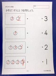 f:id:kobato-kyozai:20190621101904j:plain f:id:kobato-kyozai:20190621101904j:plain