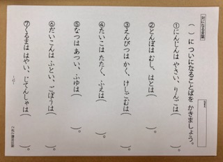 第37回 推理 類推する力でコミュニケーションアップ 子どもに やる気をださせる教え方のコツ