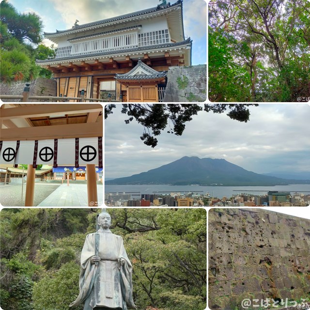 歴史探訪】鹿児島市内の西南戦争史跡を、徒歩で巡ってみた～鹿児島