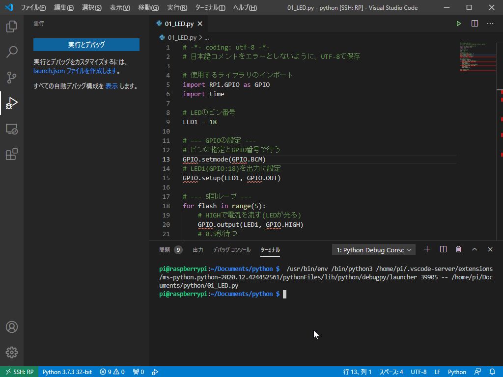 f:id:kobatom5278:20201230144436j:plain