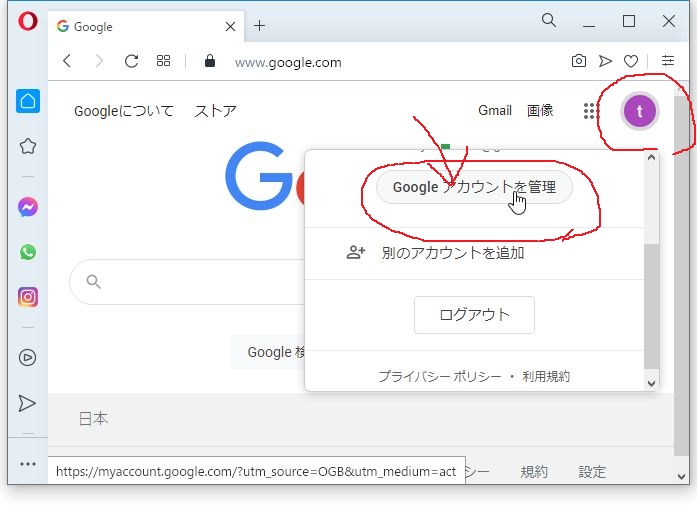 f:id:kobatom5278:20210220105122j:plain