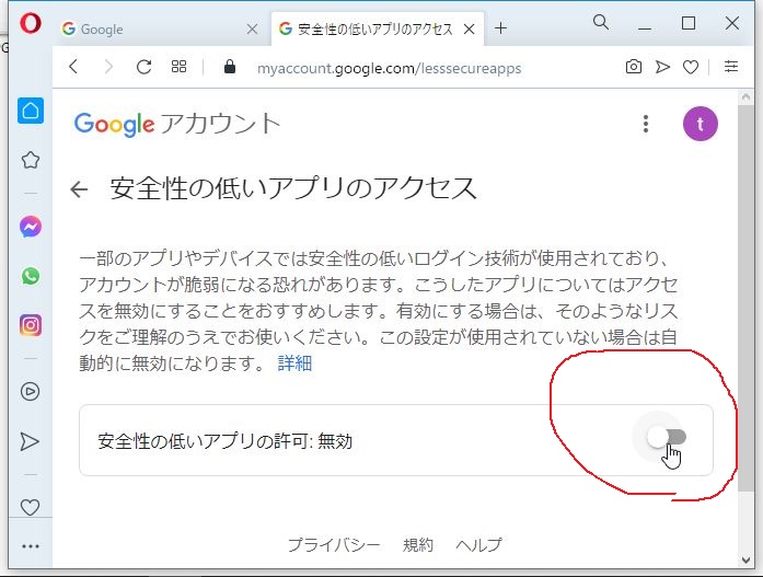 f:id:kobatom5278:20210220105157j:plain