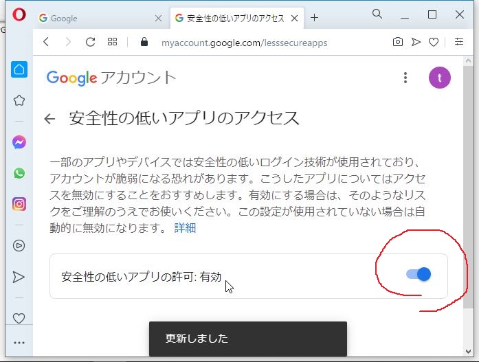 f:id:kobatom5278:20210220105205j:plain