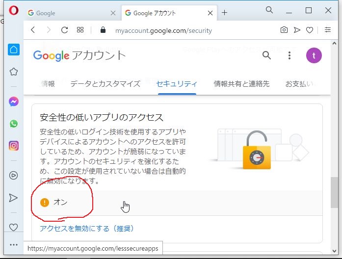 f:id:kobatom5278:20210220105218j:plain