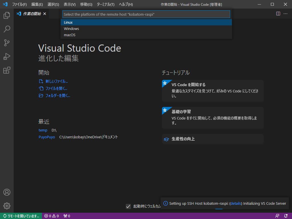 f:id:kobatom5278:20220208101753j:plain