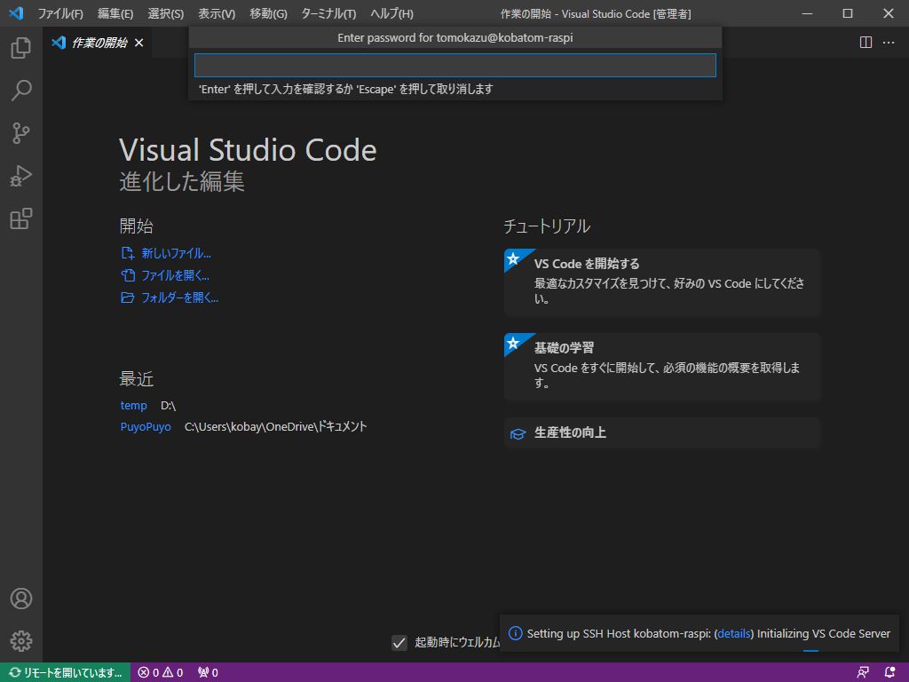f:id:kobatom5278:20220208101844j:plain