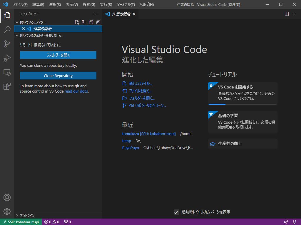 f:id:kobatom5278:20220208103300j:plain