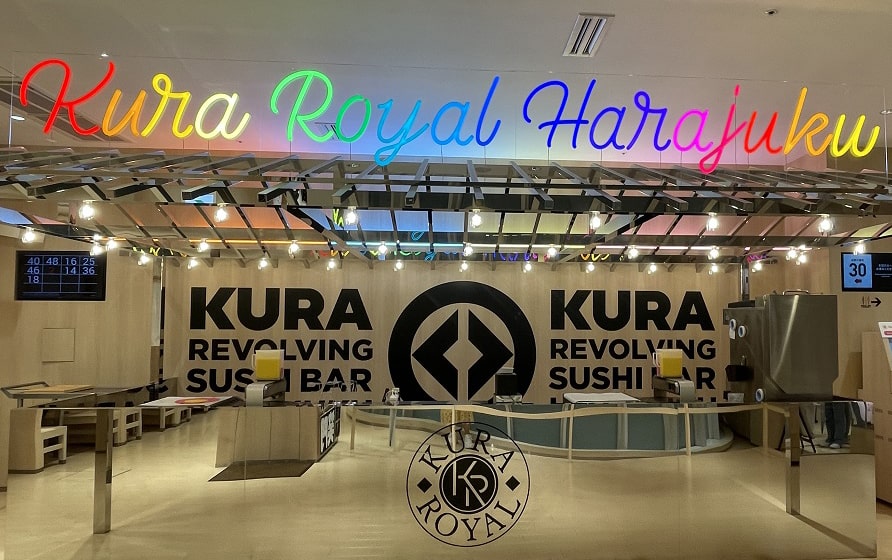 くら寿司原宿店