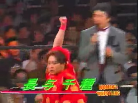 女子プロレス夢のオールスター戦 - 鼻ホジペディア