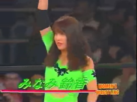 女子プロレス夢のオールスター戦 - 鼻ホジペディア
