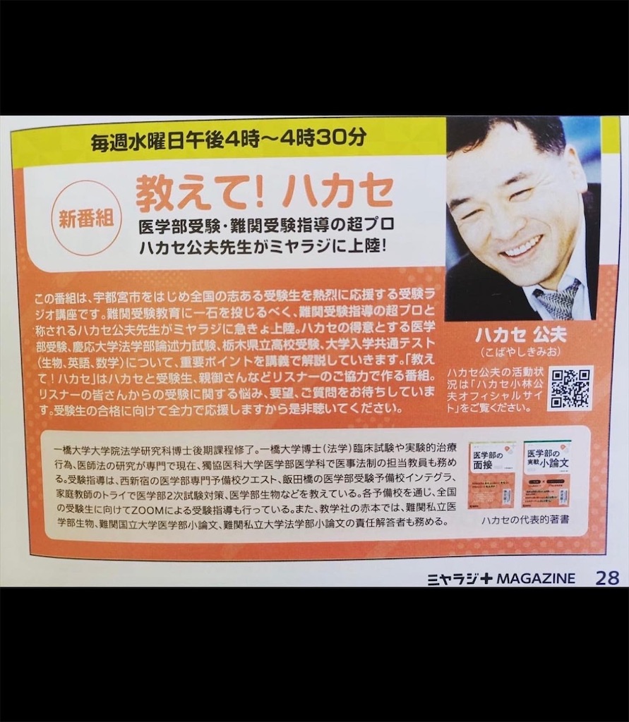 f:id:kobayashi-kimio:20230103201440j:image f:id:kobayashi-kimio:20230103201440j:image