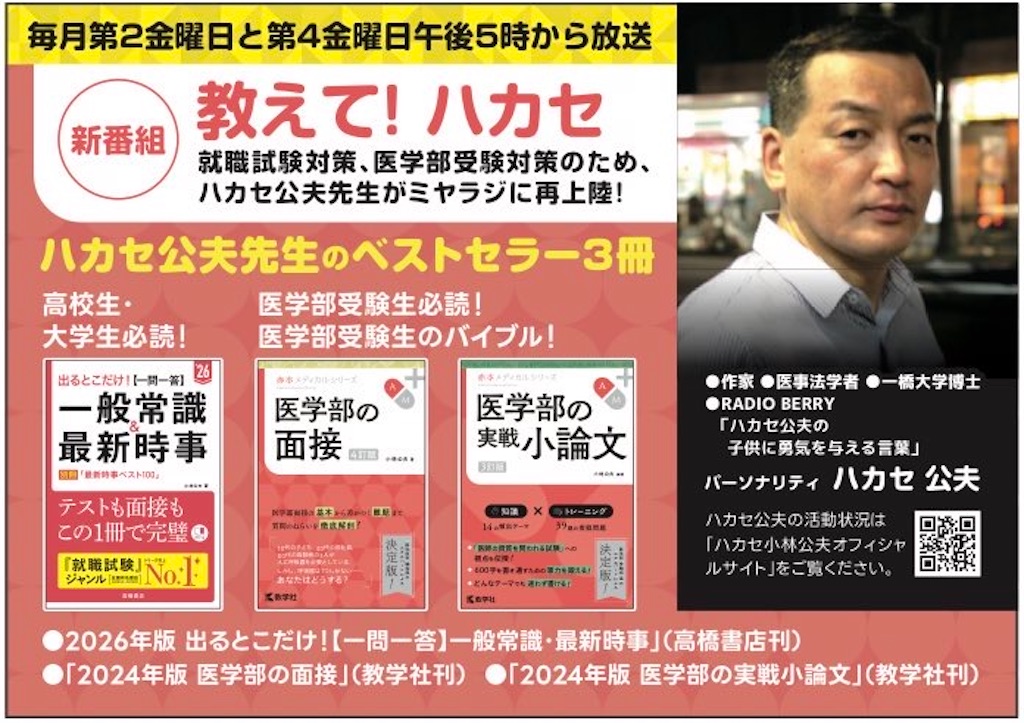 f:id:kobayashi-kimio:20240112040329j:image f:id:kobayashi-kimio:20240112040329j:image