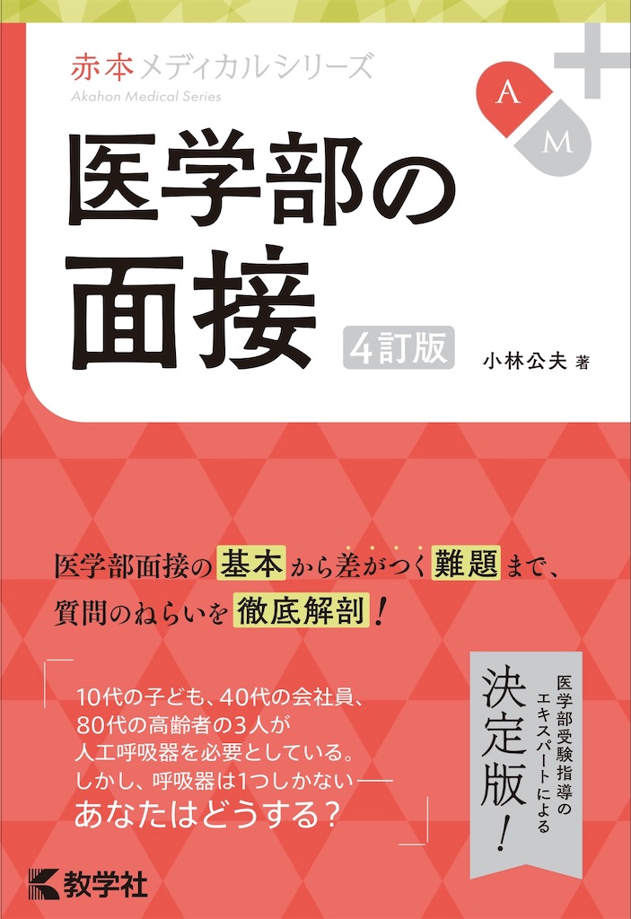 f:id:kobayashi-kimio:20251013225511j:image f:id:kobayashi-kimio:20251013225511j:image
