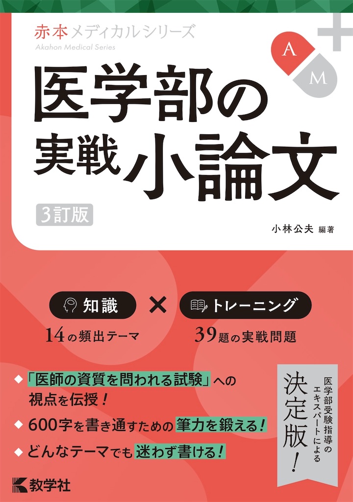 f:id:kobayashi-kimio:20251013225514j:image f:id:kobayashi-kimio:20251013225514j:image