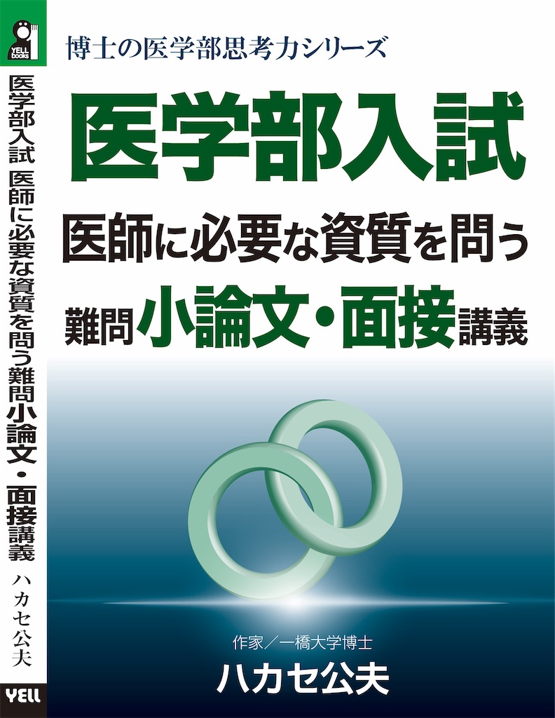 f:id:kobayashi-kimio:20260725050103j:image f:id:kobayashi-kimio:20260725050103j:image