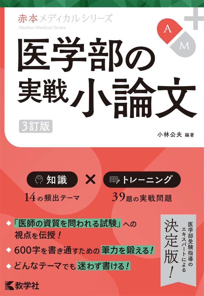 f:id:kobayashi-kimio:20260907102204j:image
