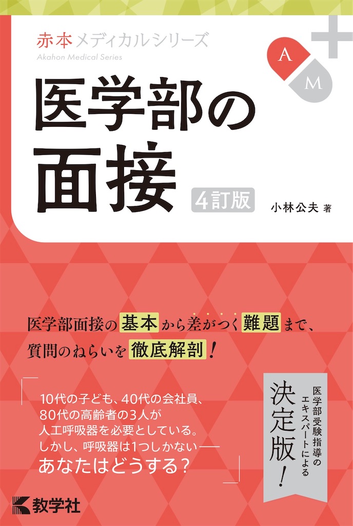 f:id:kobayashi-kimio:20260907102207j:image