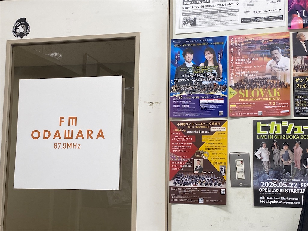 f:id:kobayashi-strings:20260515061630j:image f:id:kobayashi-strings:20260515061630j:image