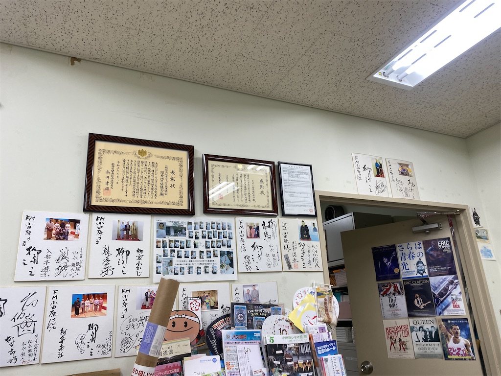 f:id:kobayashi-strings:20260515062204j:image f:id:kobayashi-strings:20260515062204j:image