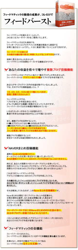 f:id:kobayashi0405:20170327030449p:plain