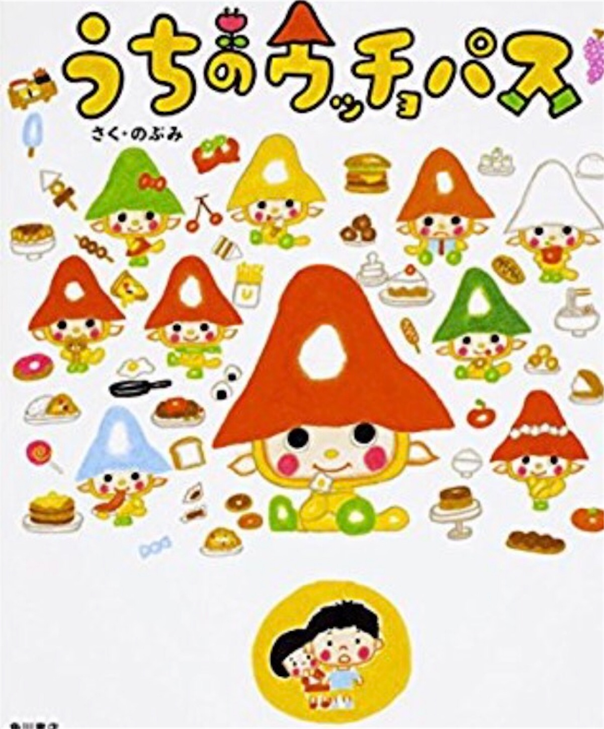 f:id:kobayashi36:20180129201149j:image