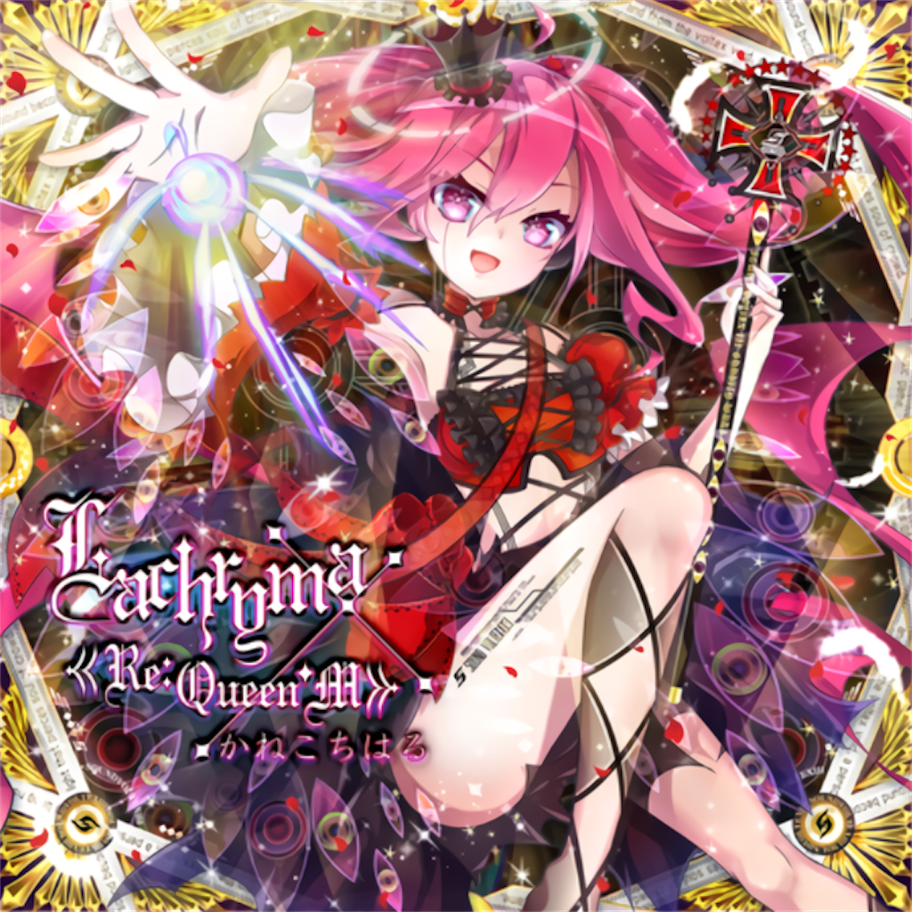 f:id:kobayashiTX:20201026183420p:image