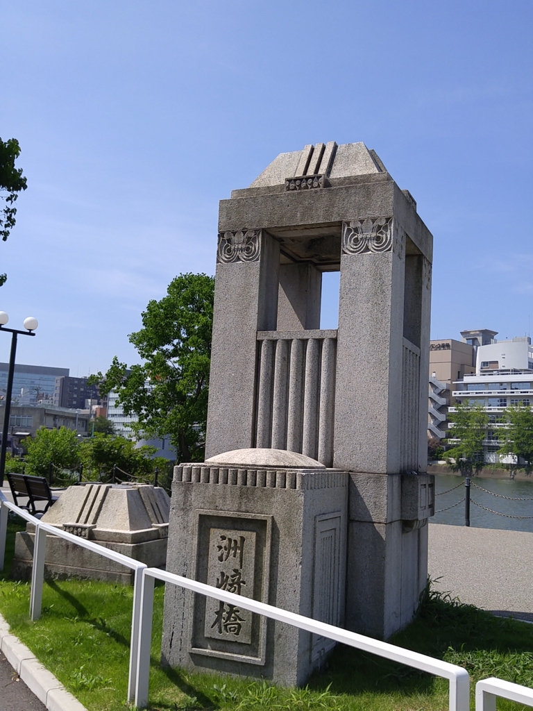 f:id:kobayashi_k:20160727220653j:plain