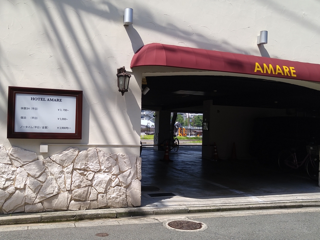 f:id:kobayashi_k:20160727222328j:plain