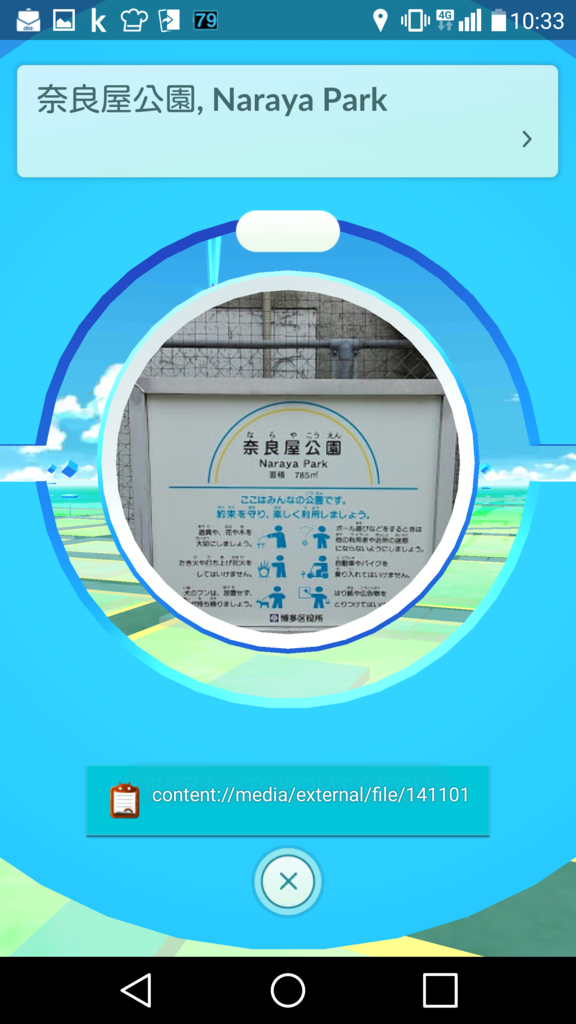 f:id:kobayashi_k:20160727224844p:plain