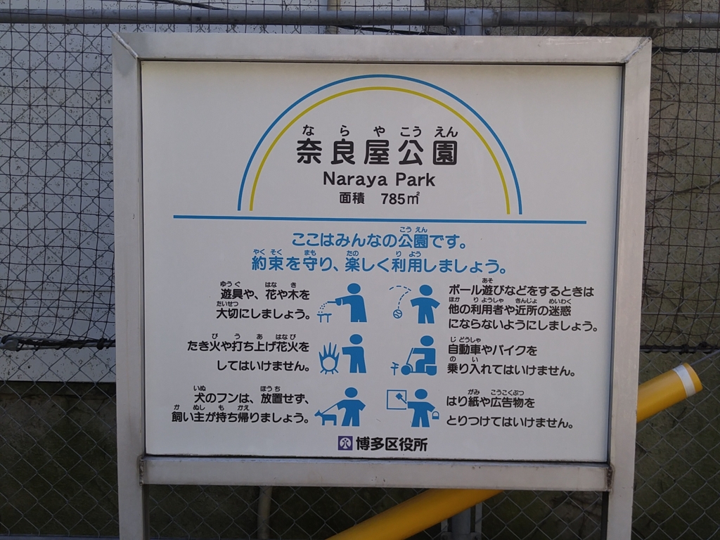 f:id:kobayashi_k:20160727224849j:plain