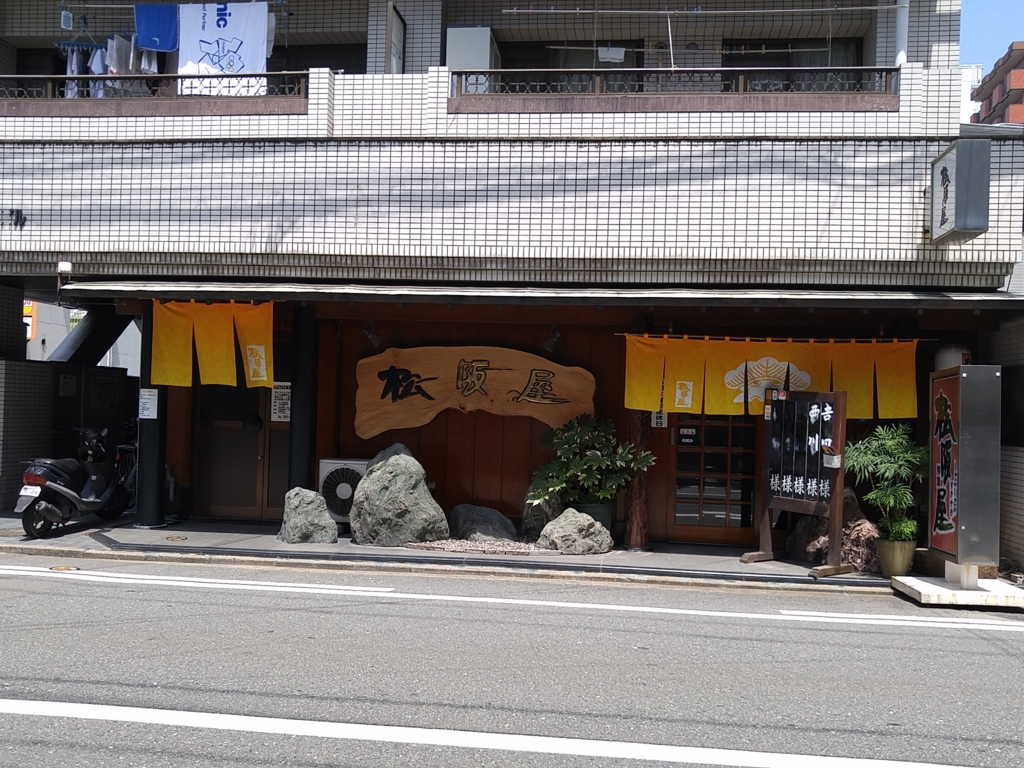 f:id:kobayashi_k:20160803214400j:plain