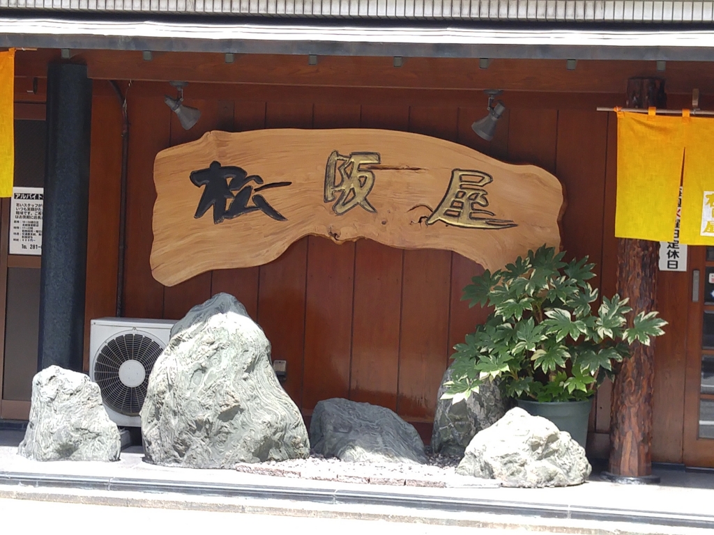 f:id:kobayashi_k:20160803214404j:plain