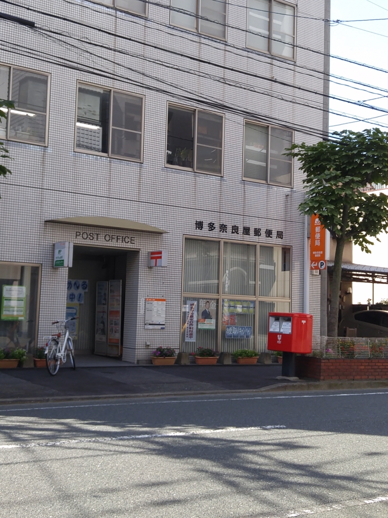 f:id:kobayashi_k:20160803215907j:plain