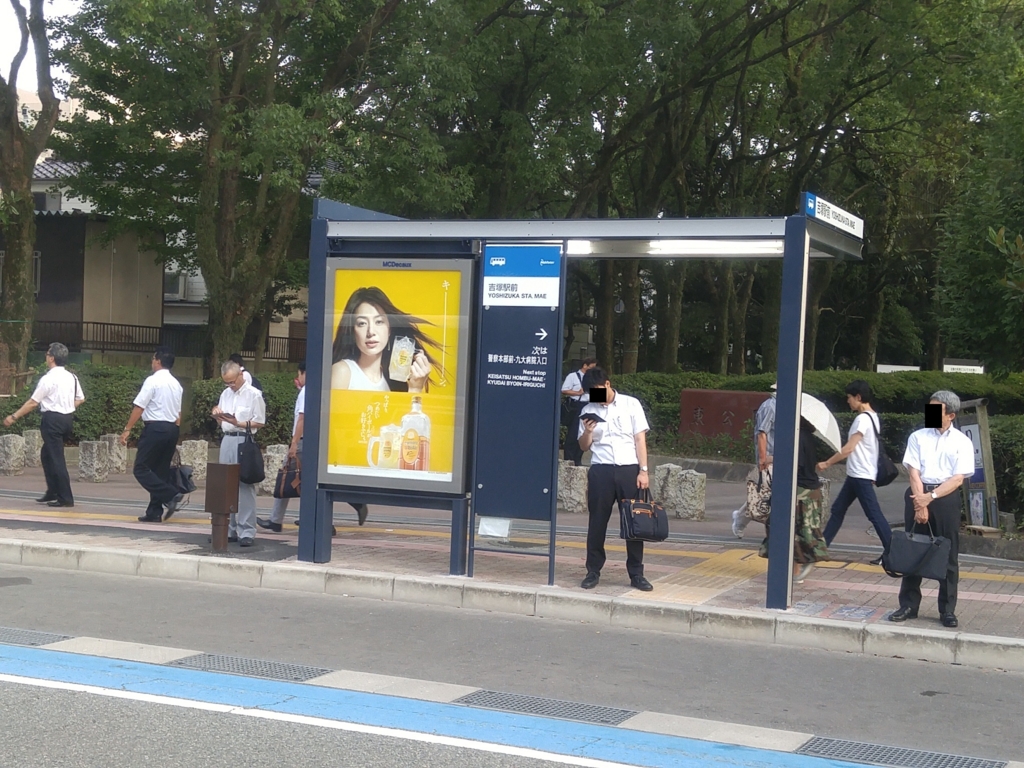 f:id:kobayashi_k:20160809202310j:plain