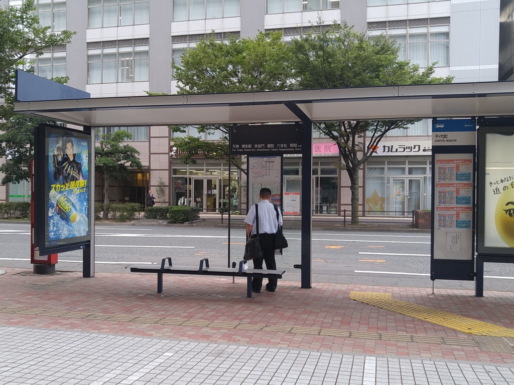 f:id:kobayashi_k:20160809203600j:plain