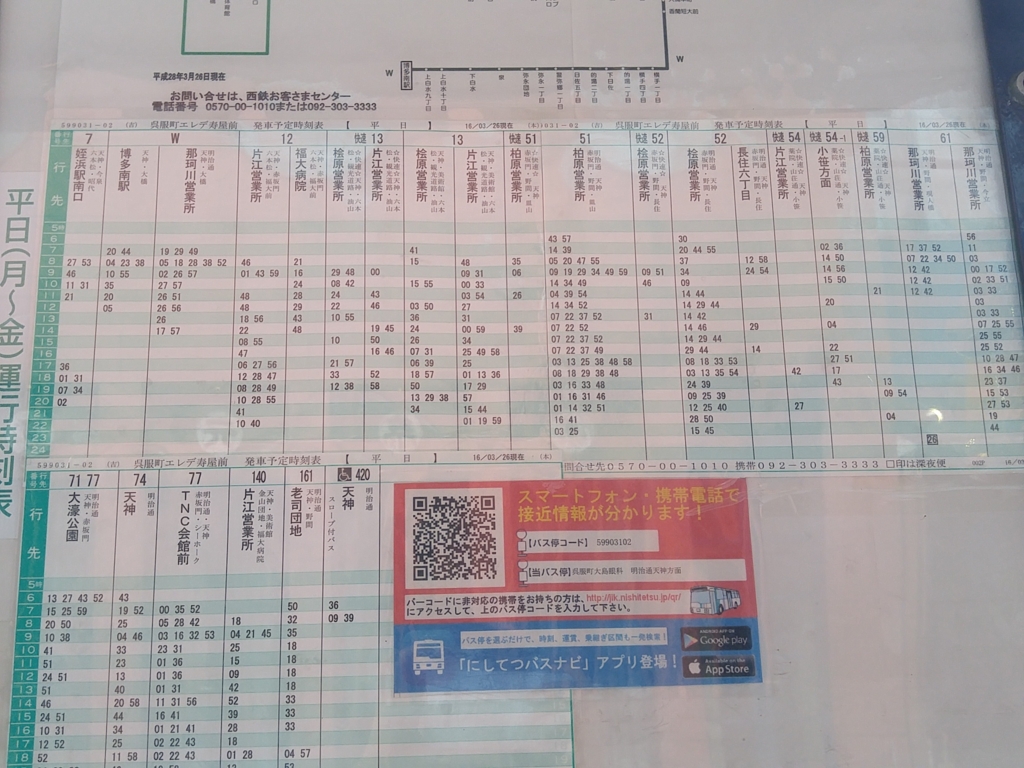 f:id:kobayashi_k:20160809211938j:plain