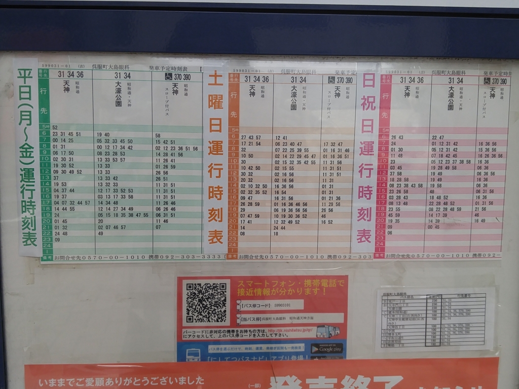 f:id:kobayashi_k:20160809211954j:plain