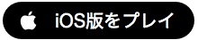 f:id:kobayashihirotaka:20160808175059p:plain f:id:kobayashihirotaka:20160808175059p:plain