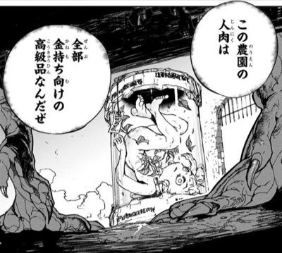 かつて 神 だっ た 獣 たち へ 無料 漫画 , xbeljaevx3\u0027s diary