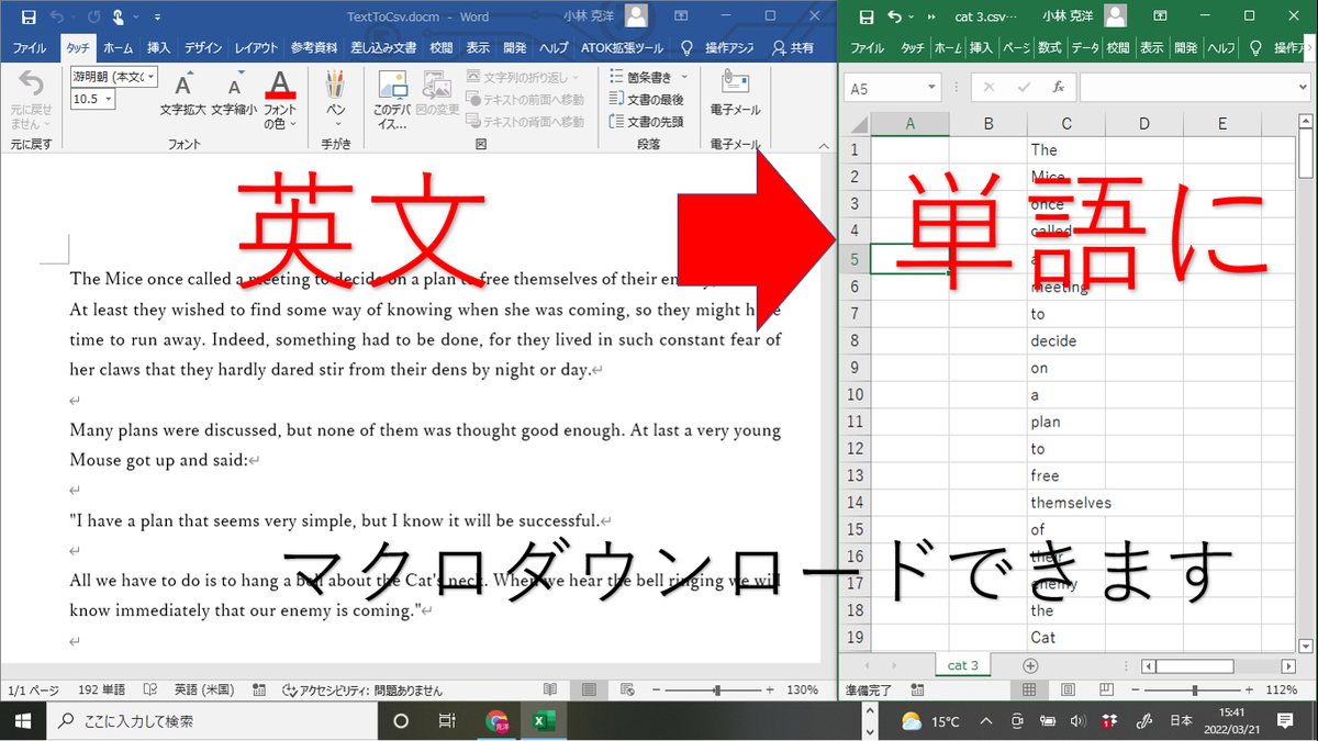 f:id:kobayashika64:20220321161923p:plain