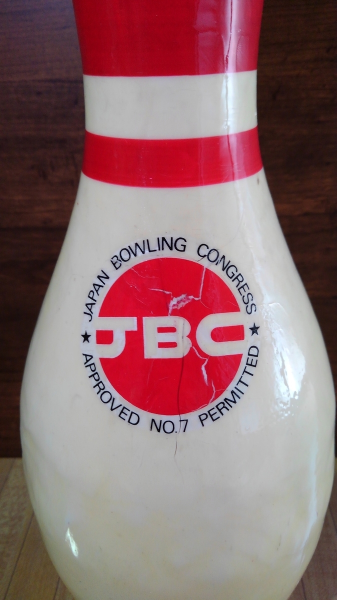 WINSOME MAPLE-LEAF BOWLING PIN - ハイスポーツ社 ：信頼の