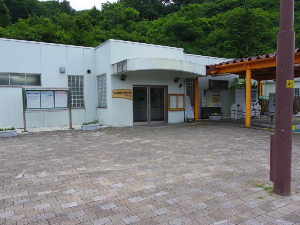 f:id:kobayasigenki:20170719200610j:plain