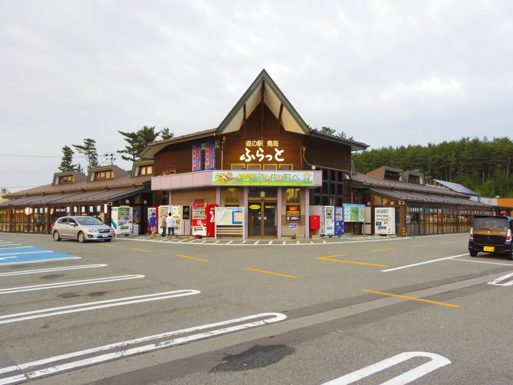 f:id:kobayasigenki:20170719201412j:plain