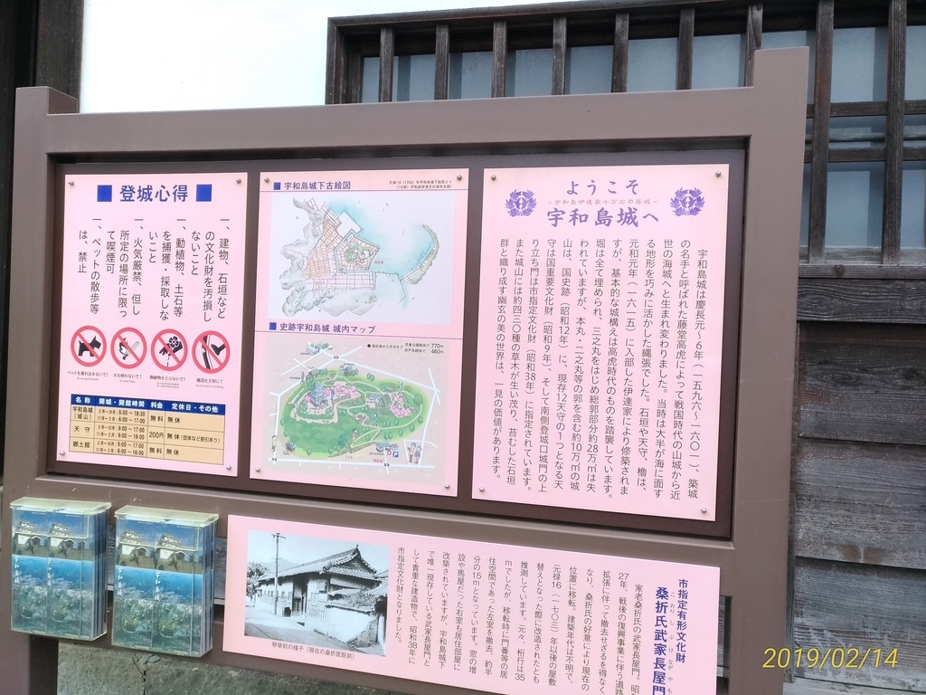 f:id:kobayasigenki:20190216140812j:plain