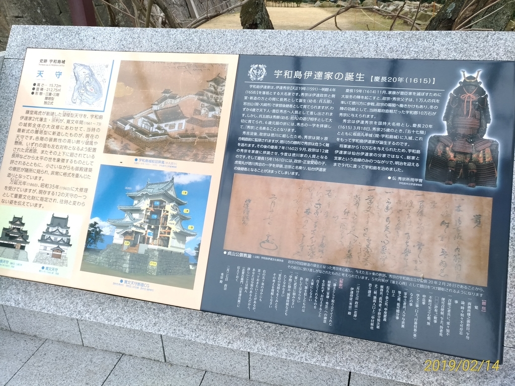 f:id:kobayasigenki:20190216141227j:plain