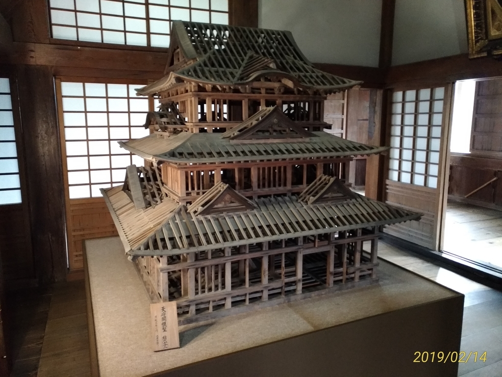 f:id:kobayasigenki:20190216145527j:plain