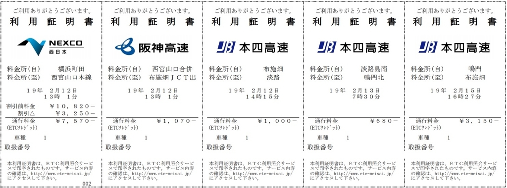 f:id:kobayasigenki:20190216154006j:plain f:id:kobayasigenki:20190216154006j:plain